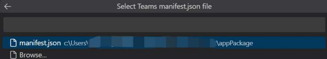 Teams マニフェスト ファイルを示すスクリーンショット。